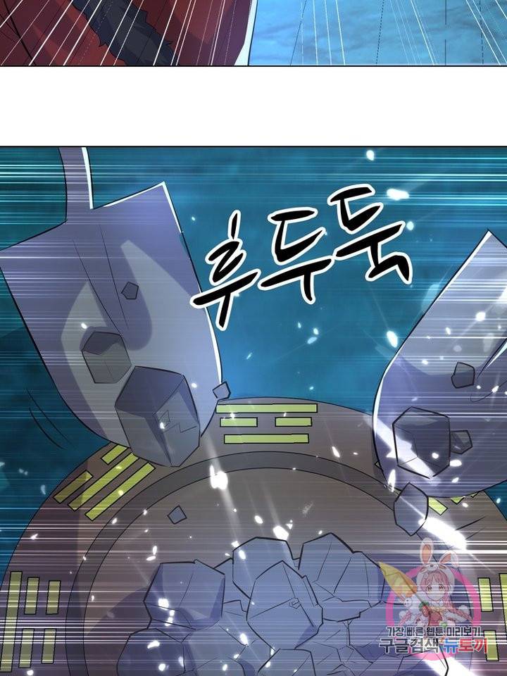 능천신제 82화 48
