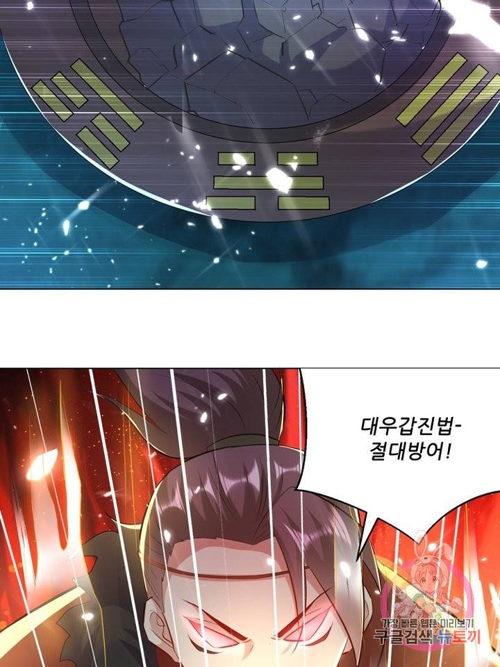 능천신제 82화 49