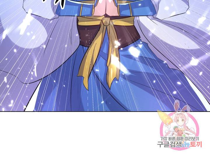 능천신제 82화 58