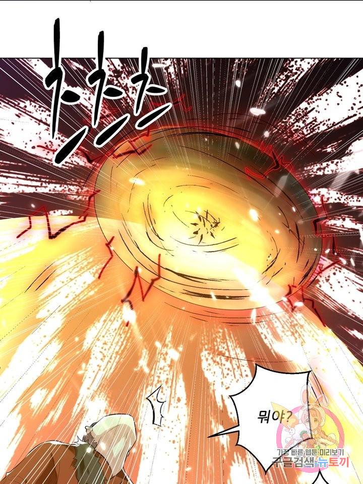 능천신제 82화 60