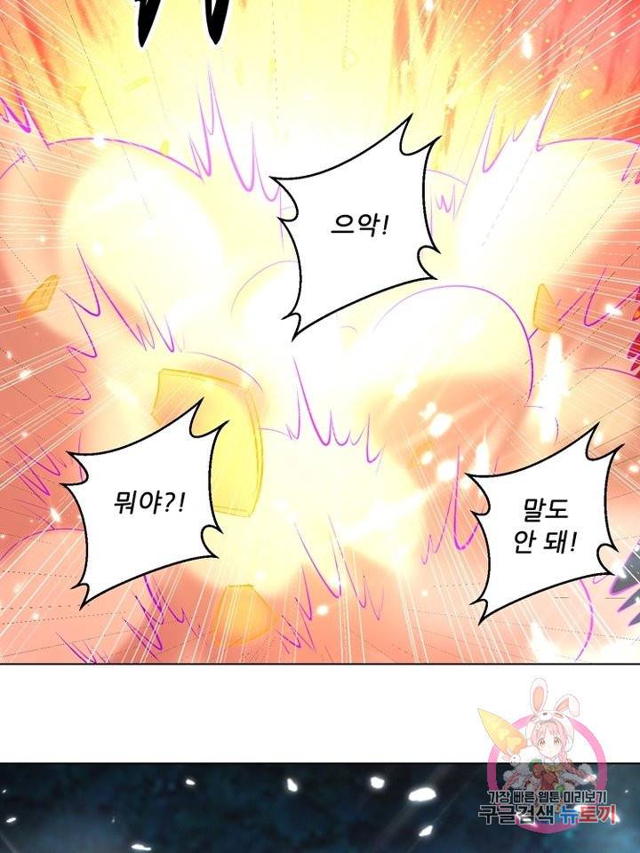 능천신제 82화 65