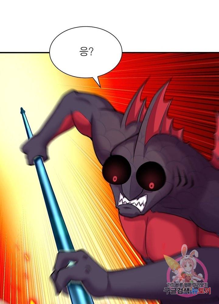 이세계에서 만렙 찍기 95화 1