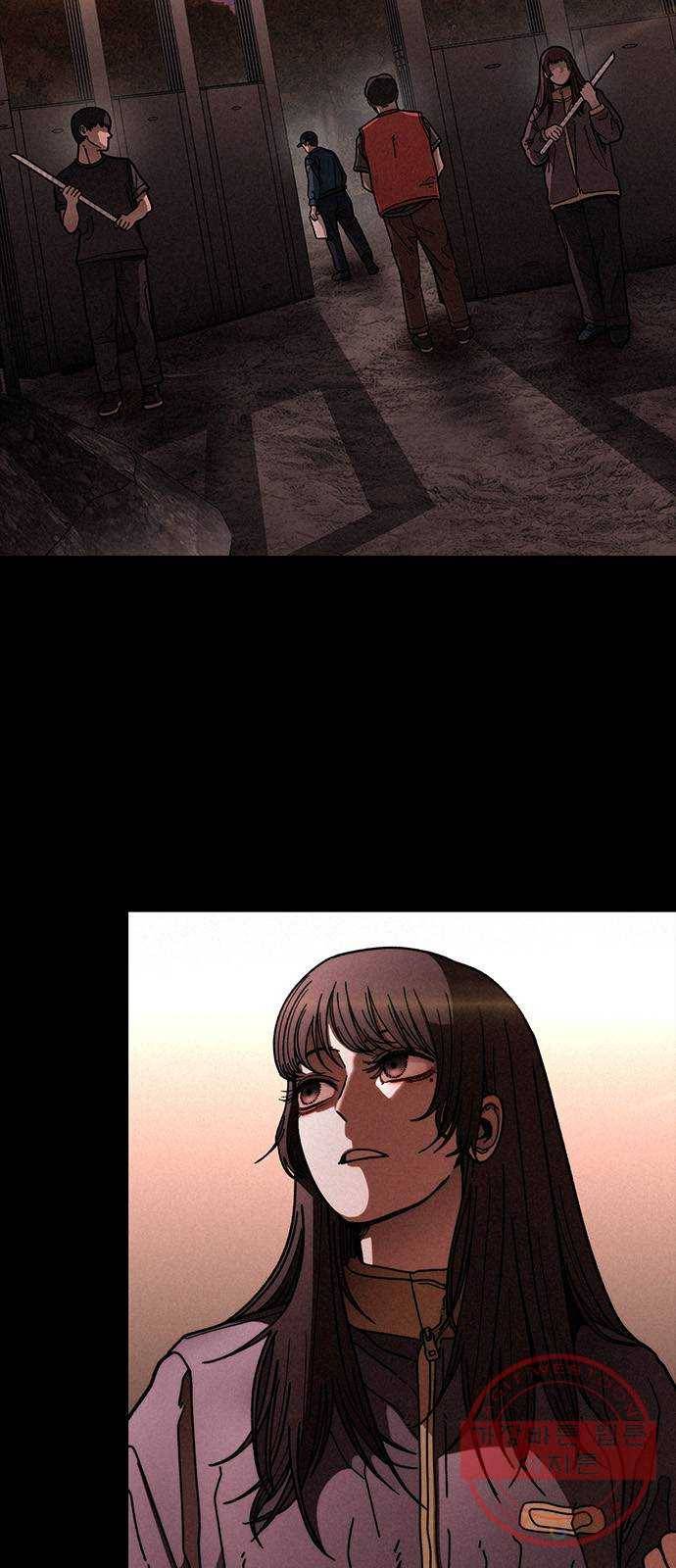 포식동물 16화 6
