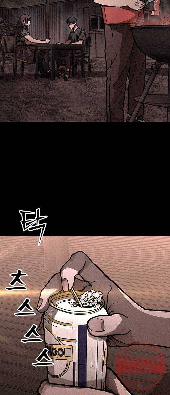 포식동물 16화 19