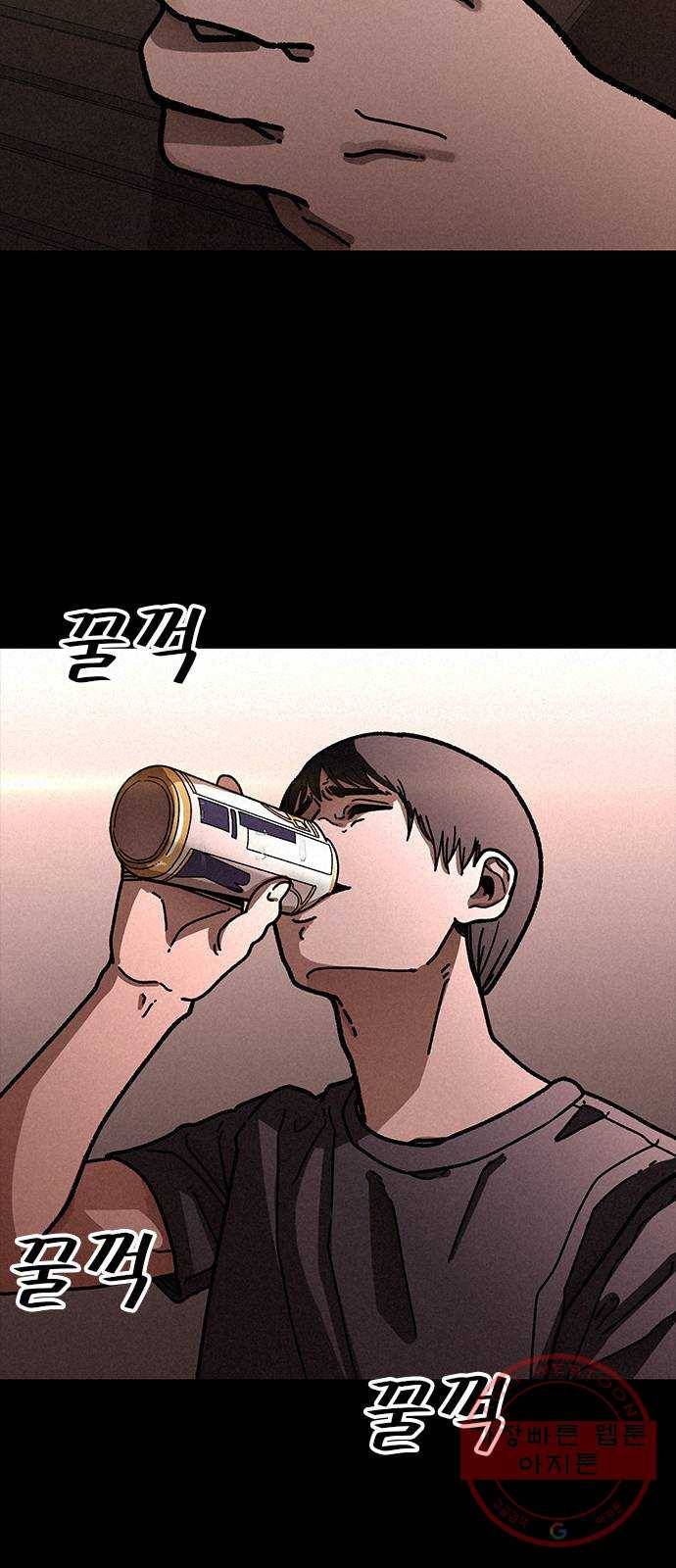 포식동물 16화 20