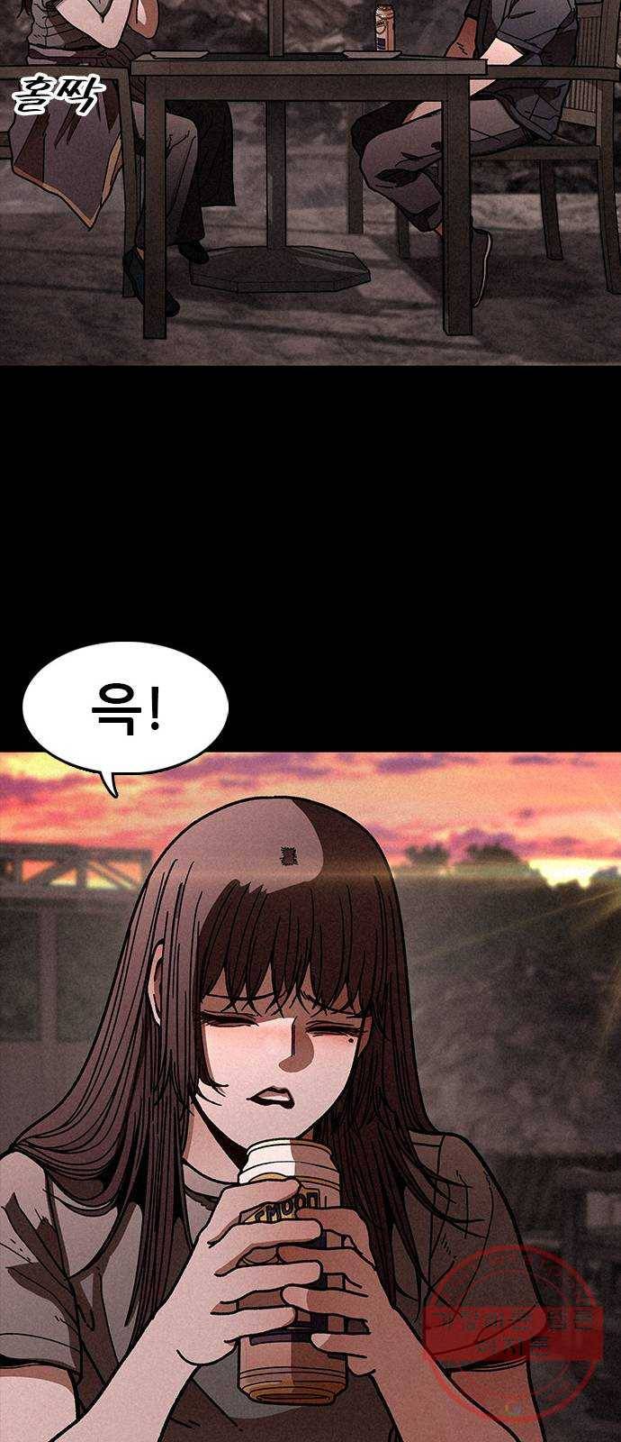 포식동물 16화 22
