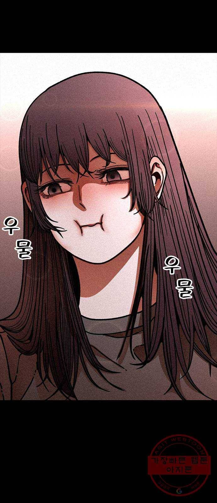 포식동물 16화 27