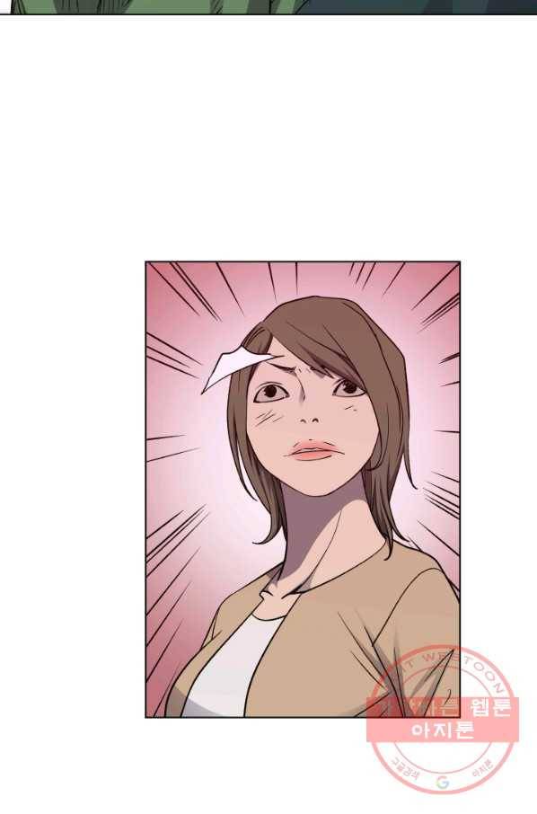 총수 비기닝 271화 10