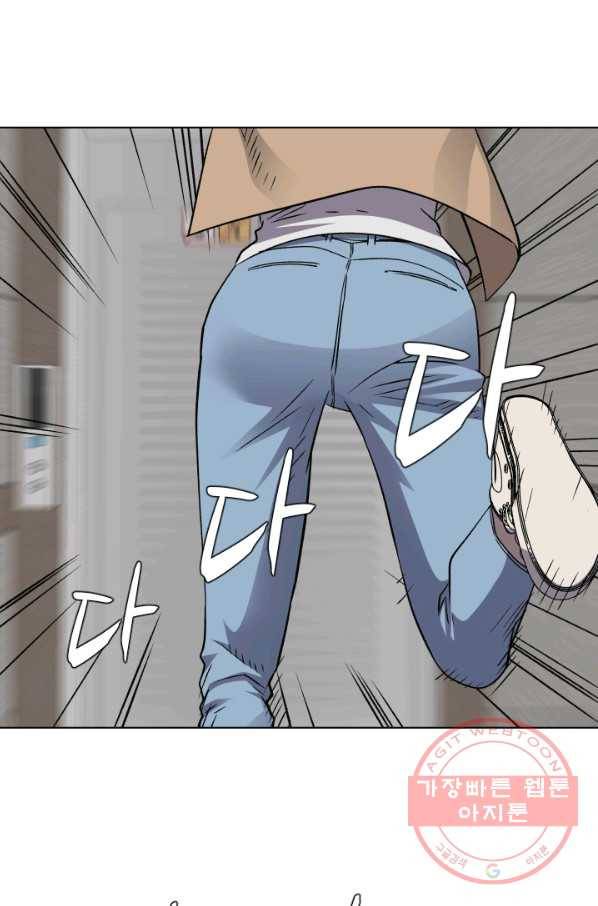 총수 비기닝 271화 13