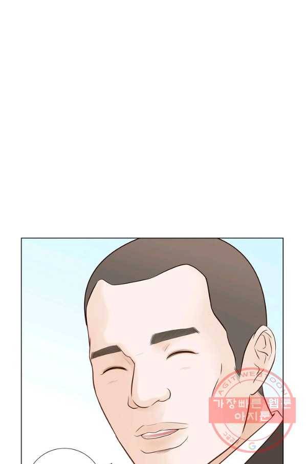 내가 널 사랑할 때 18화 2
