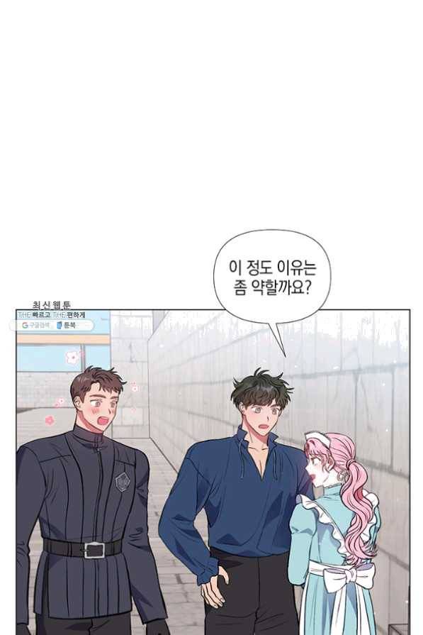 엘리자베스 35화 1