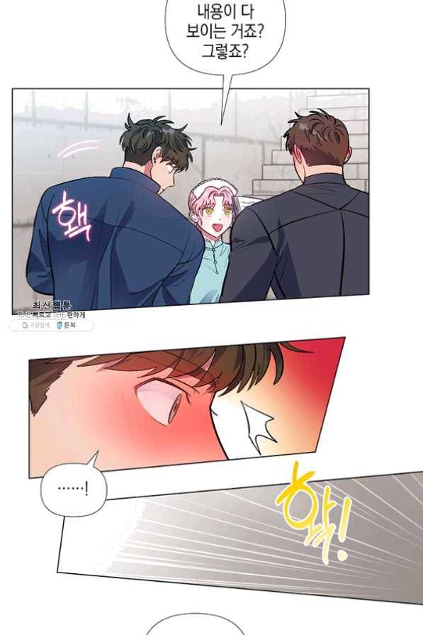 엘리자베스 35화 12