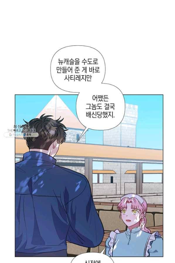 엘리자베스 35화 36