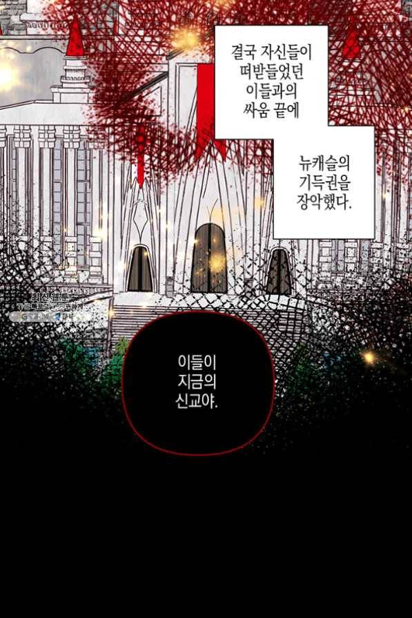 엘리자베스 35화 41