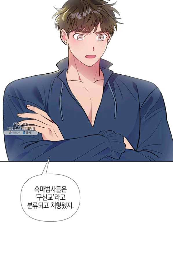 엘리자베스 35화 44