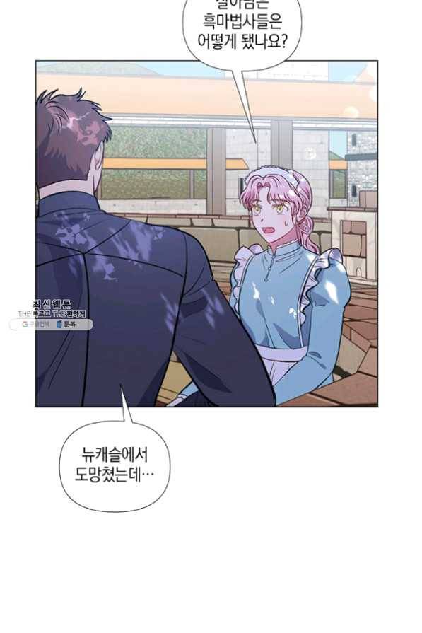 엘리자베스 35화 48