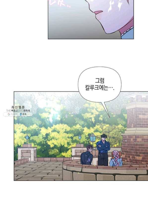 엘리자베스 35화 51