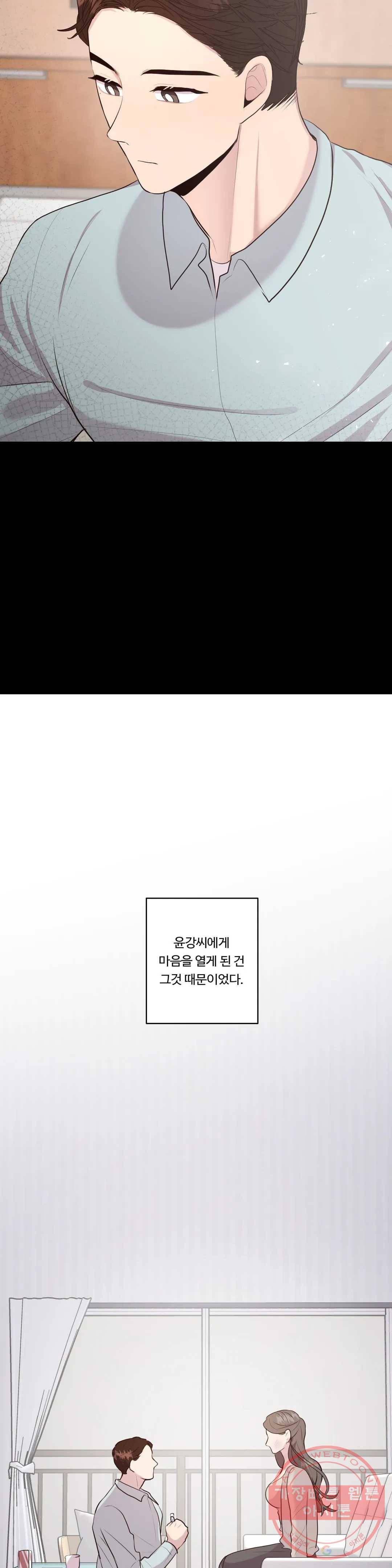 화기 51화 윤혜령(2) 5