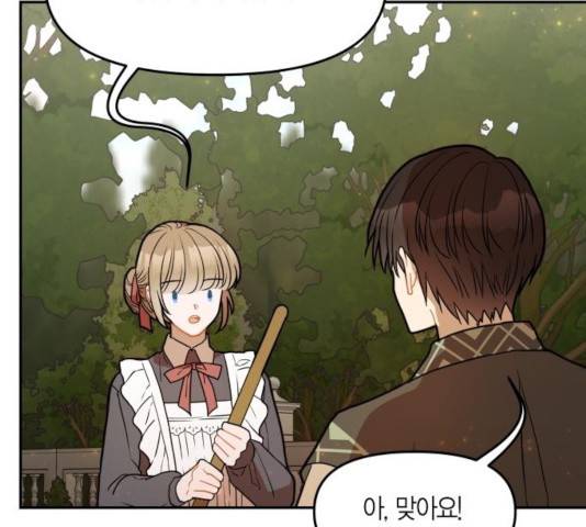 로판 빙의 만화 26화 10