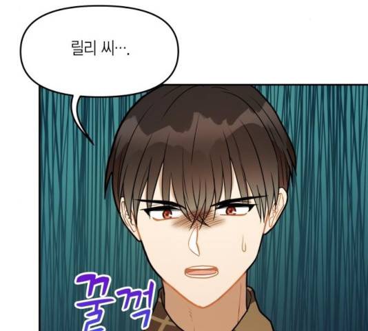 로판 빙의 만화 26화 12