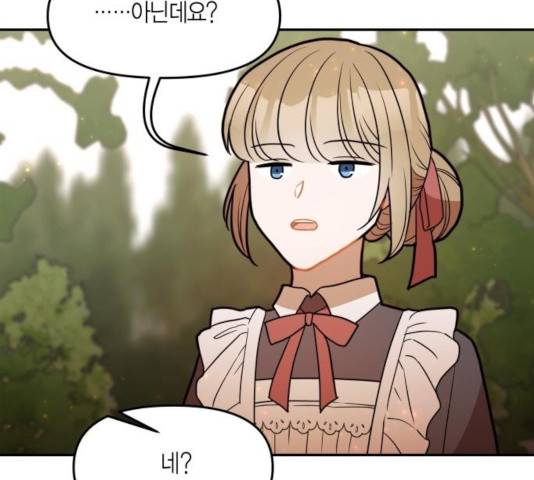 로판 빙의 만화 26화 15