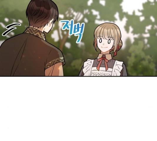 로판 빙의 만화 26화 20