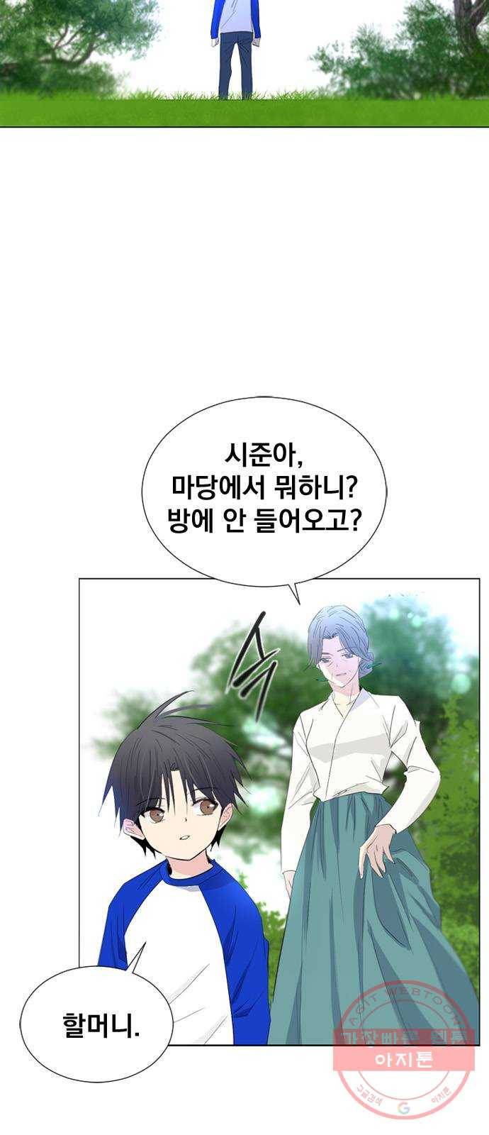 백년게임 59화 12
