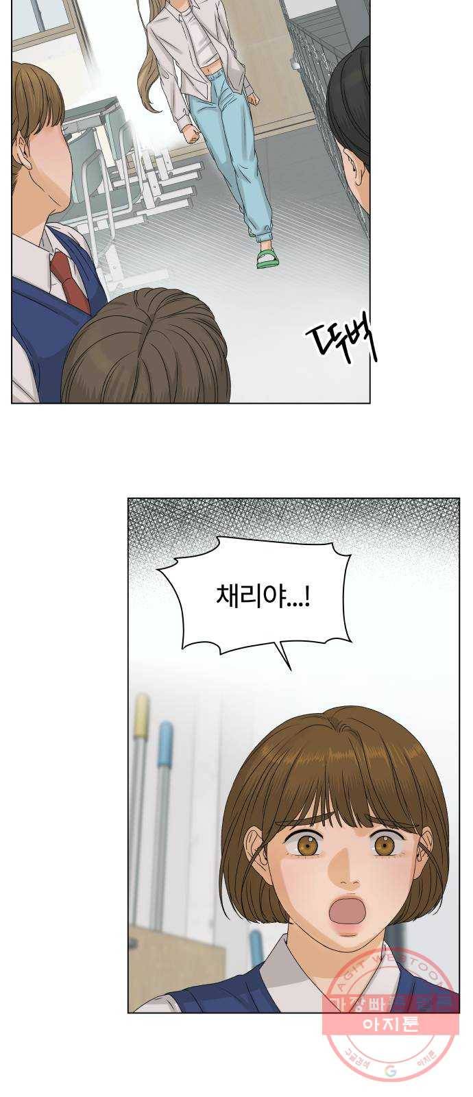 여우놀이 8화. 오해한다고(1) 3