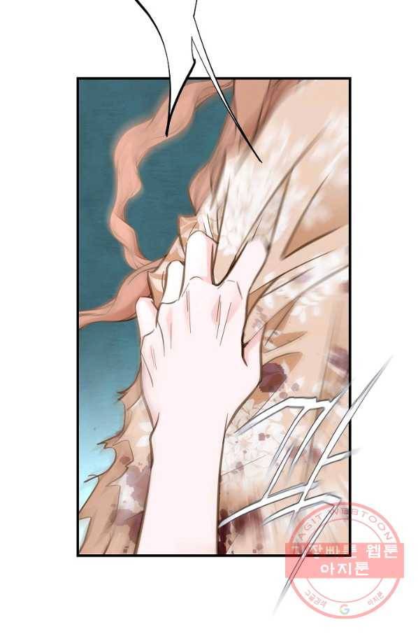 생존결혼 48화 8