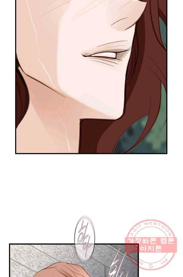 생존결혼 48화 29