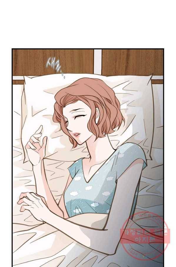 생존결혼 48화 31