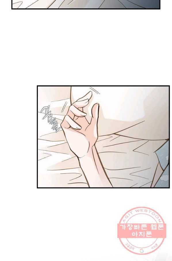 생존결혼 48화 32