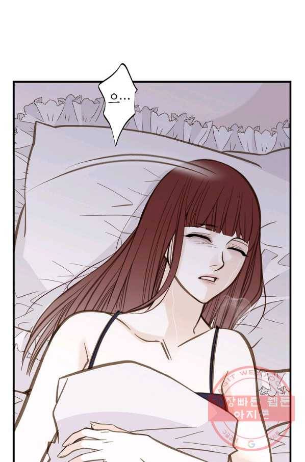 생존결혼 48화 40