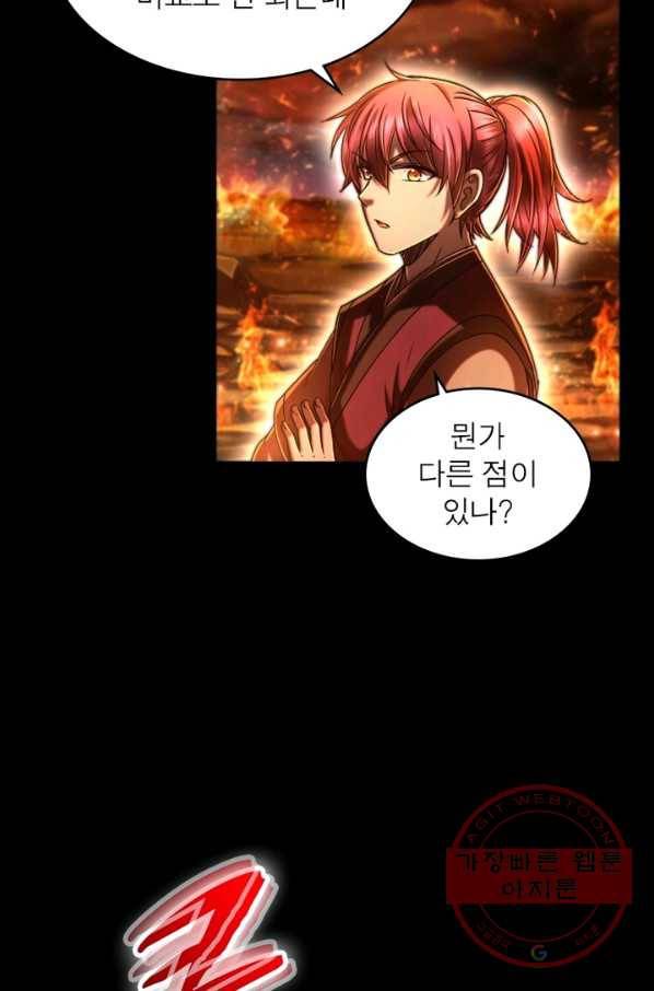 소르골 전기:천년전쟁 171화 9