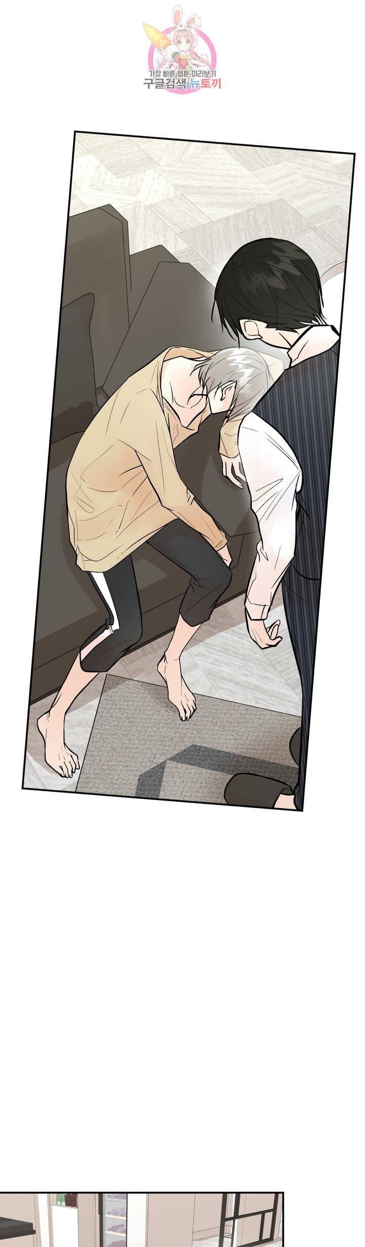 헤이븐 35화 2
