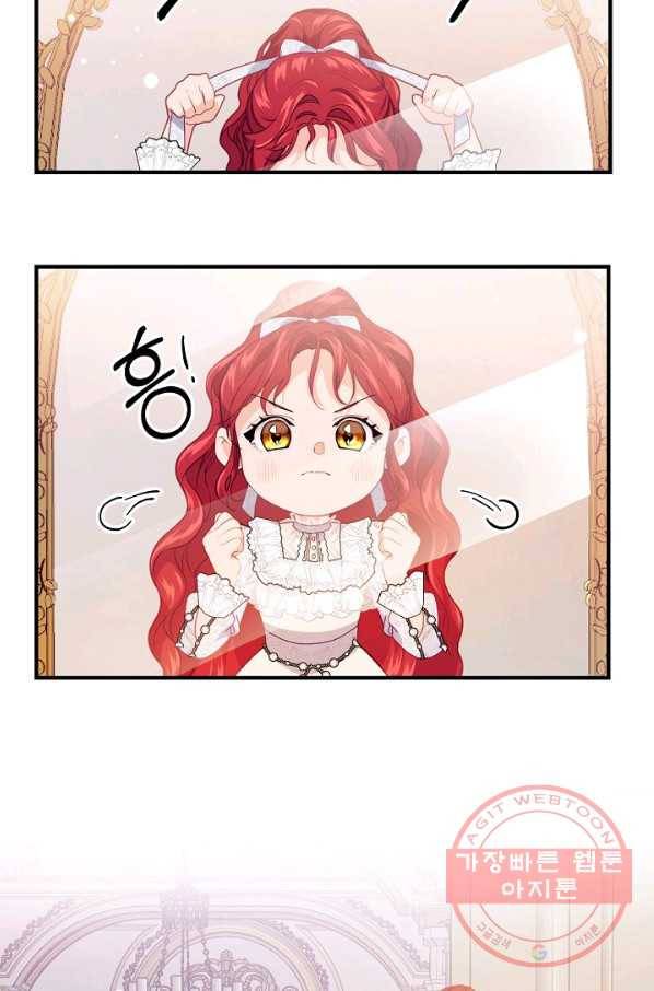 우아한 야만의 바다 11화 6