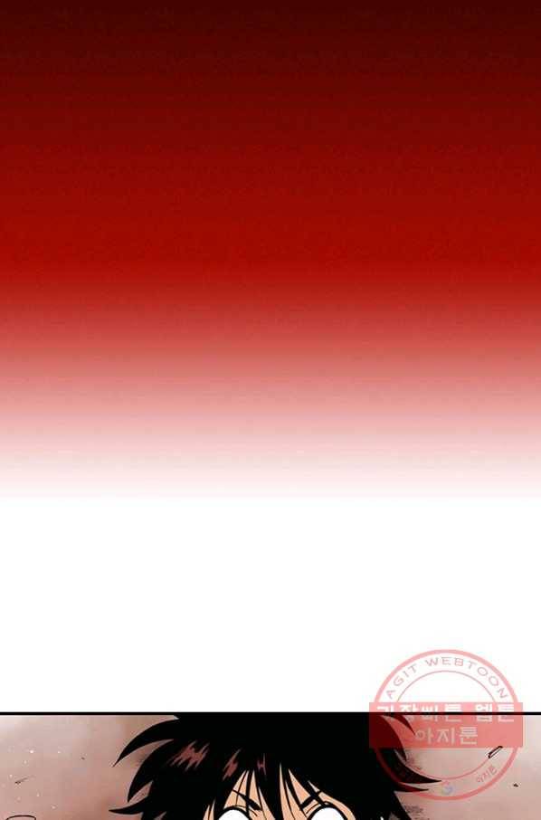 동군(올컬러) 4화 5