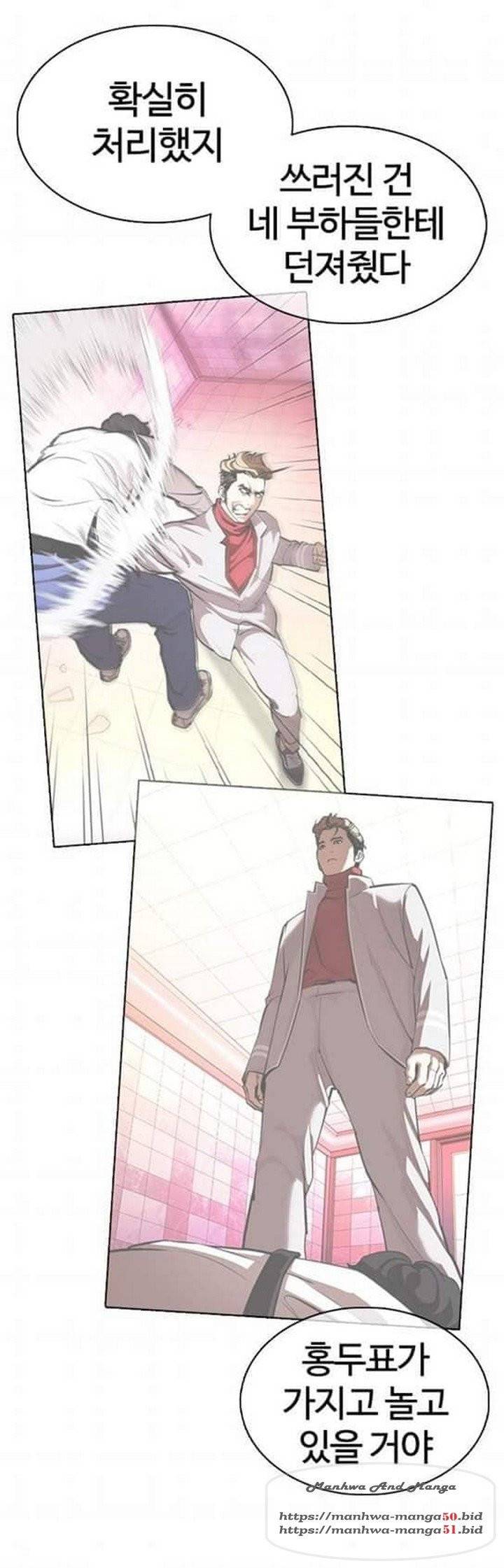 외모지상주의 363화 6
