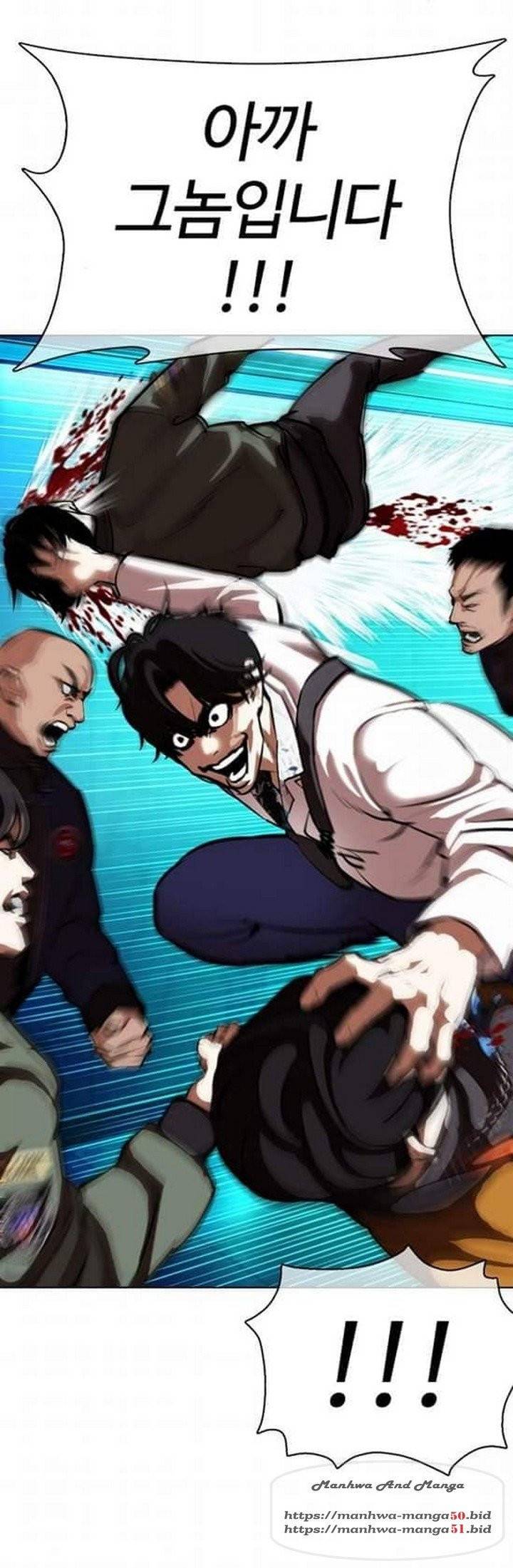 외모지상주의 363화 11
