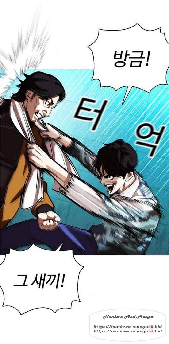 외모지상주의 363화 13