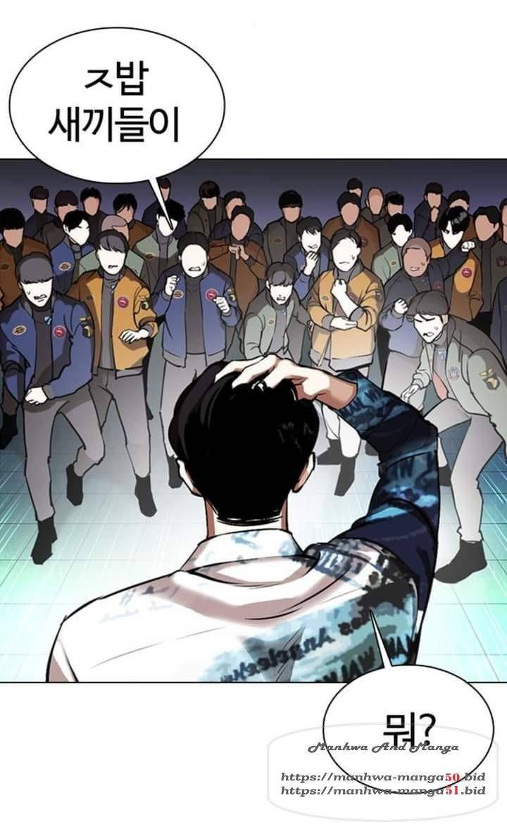외모지상주의 363화 15