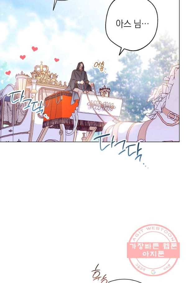 악녀는 모래시계를 되돌린다 76화 94