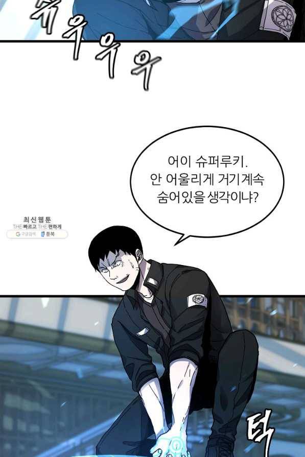 샤먼 24화 9