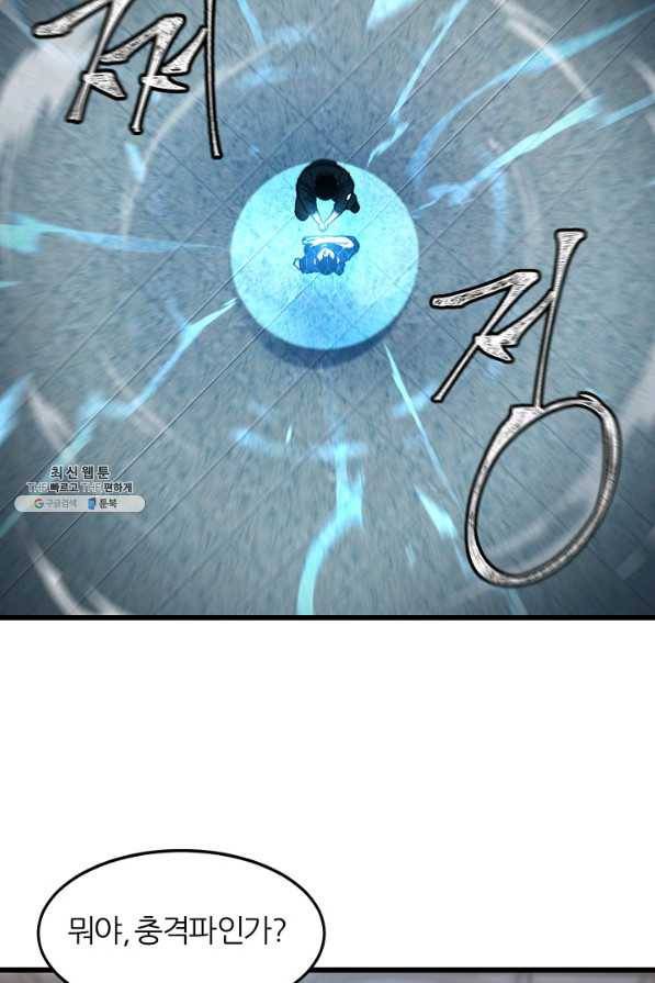 샤먼 24화 12