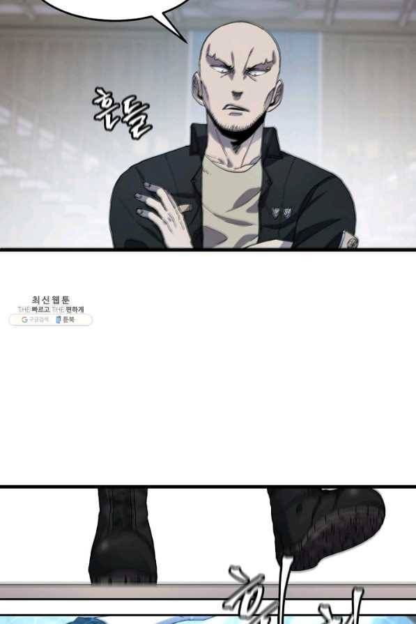 샤먼 24화 13