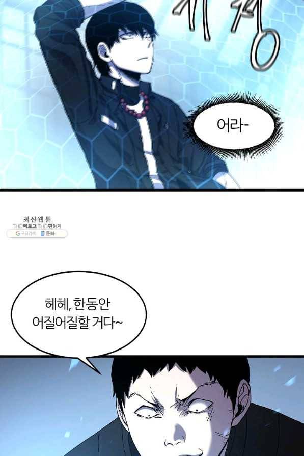 샤먼 24화 14