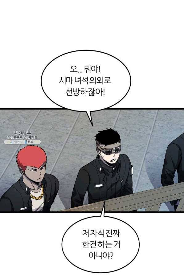 샤먼 24화 19
