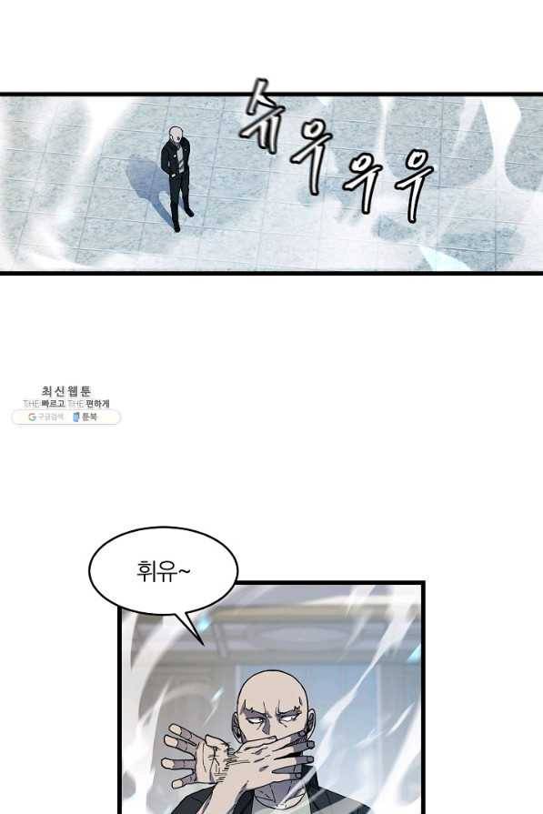 샤먼 24화 21