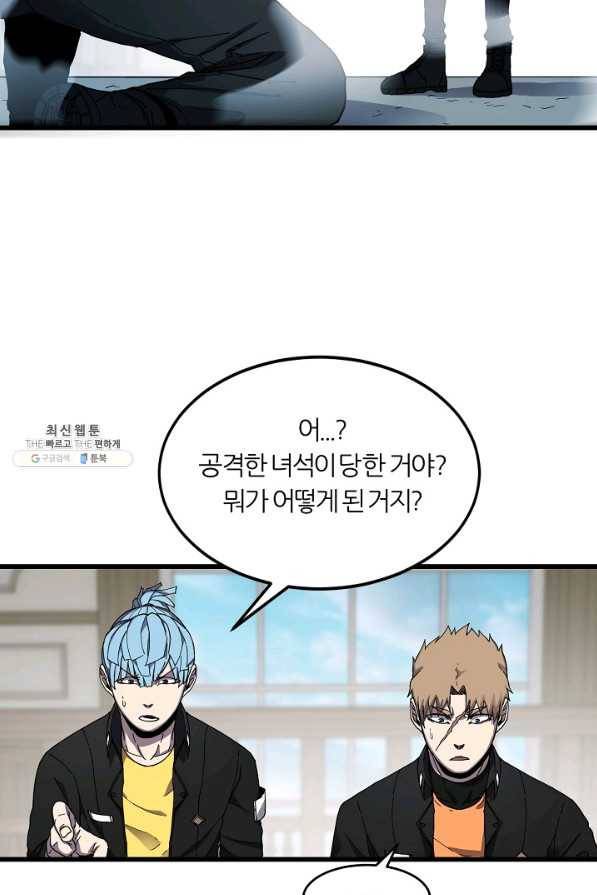샤먼 24화 24
