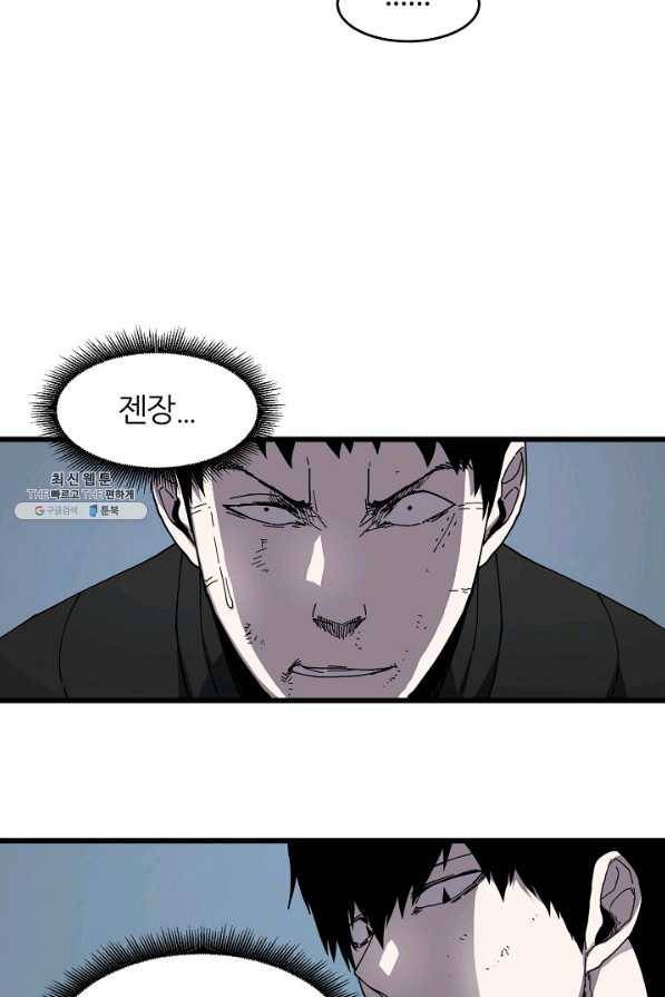 샤먼 24화 25